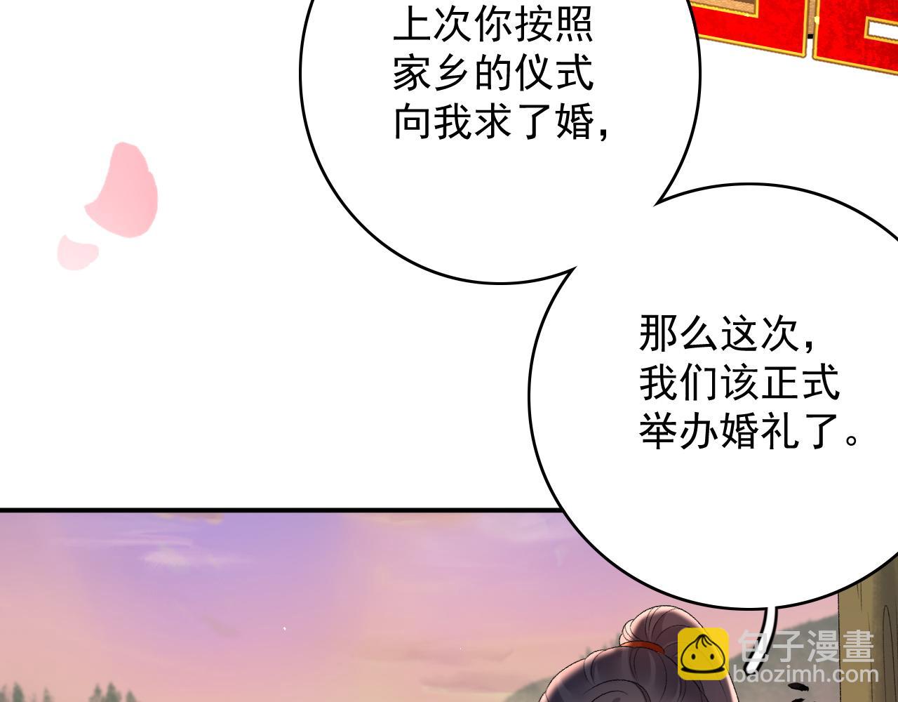 第68话 结婚啦~！(1/2)-第70话