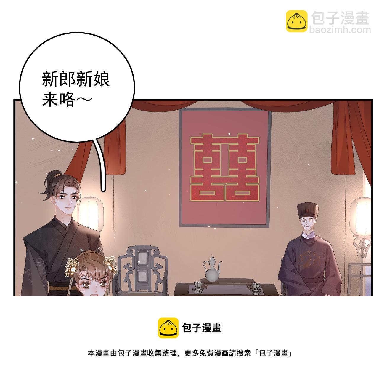 第68话 结婚啦~！(1/2)-第70话