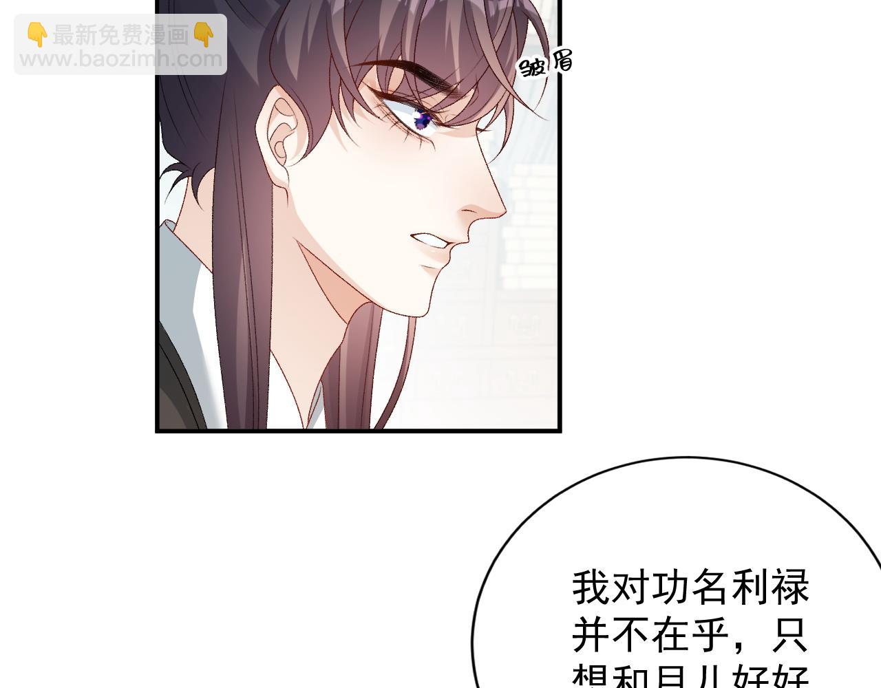 第68话 结婚啦~！(1/2)-第70话