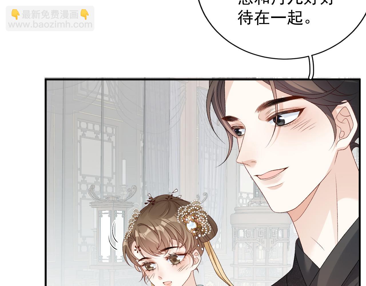 第68话 结婚啦~！(1/2)-第70话