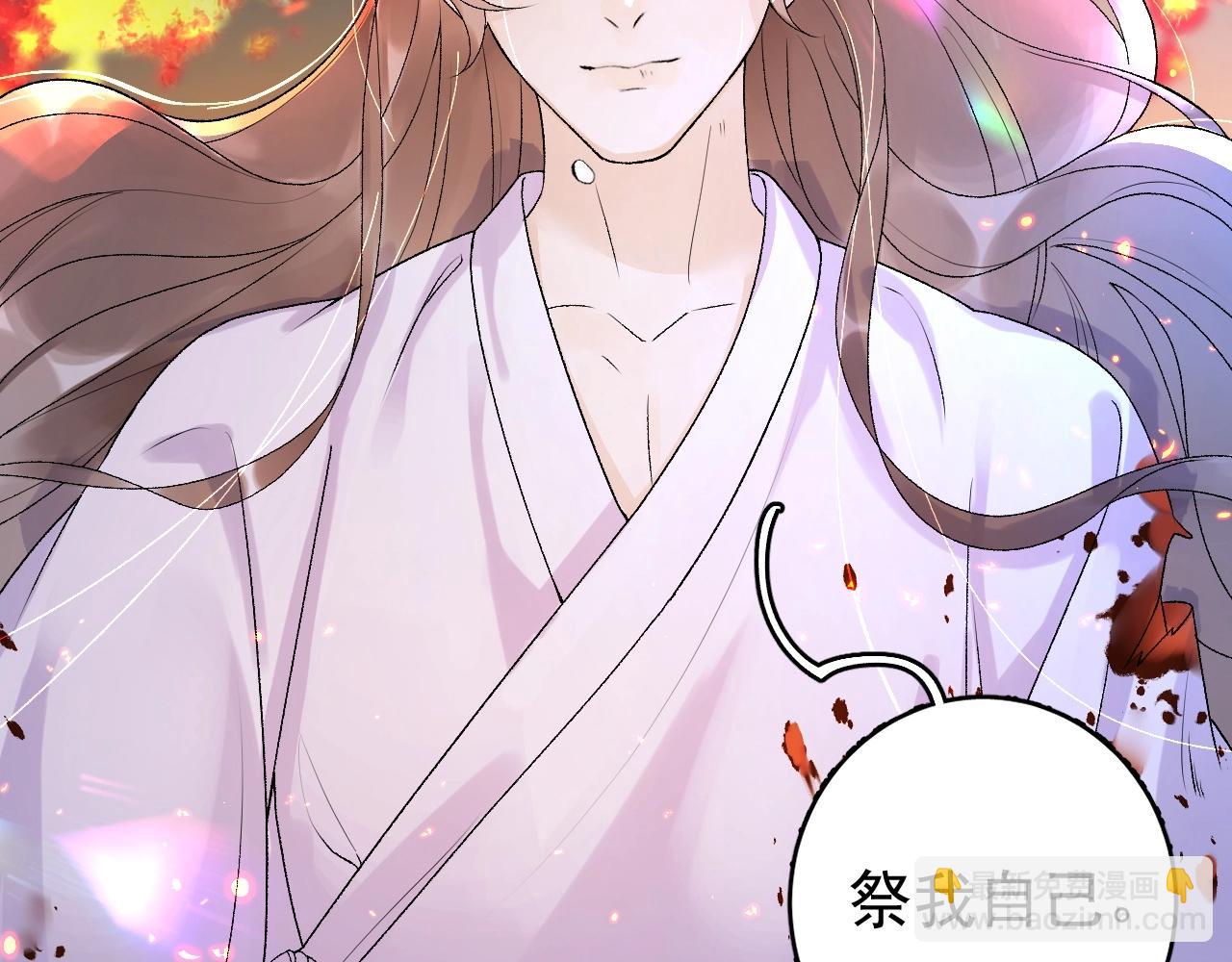 第6话 心跳失控(1/2)-第8话