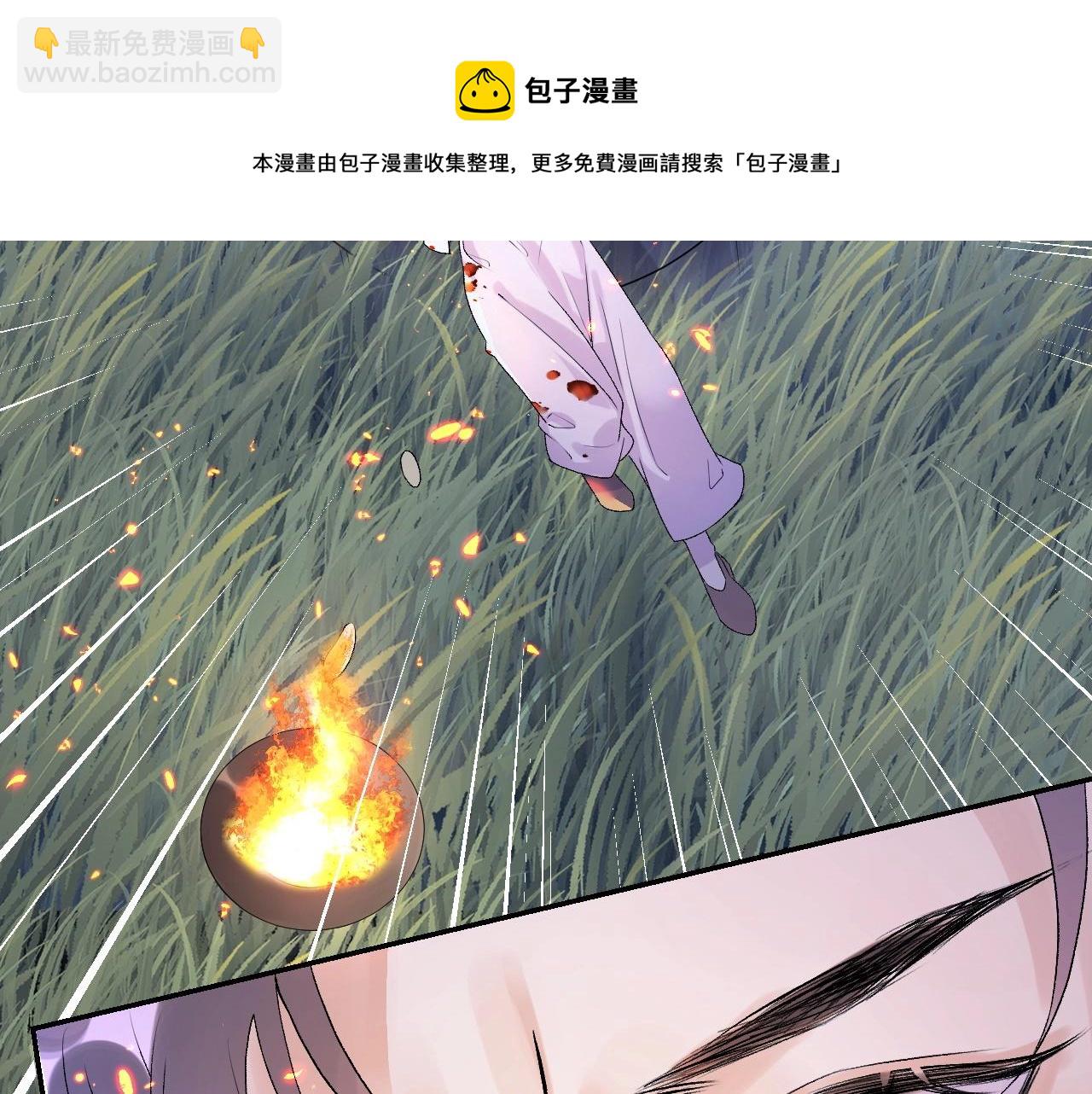 第6话 心跳失控(1/2)-第8话