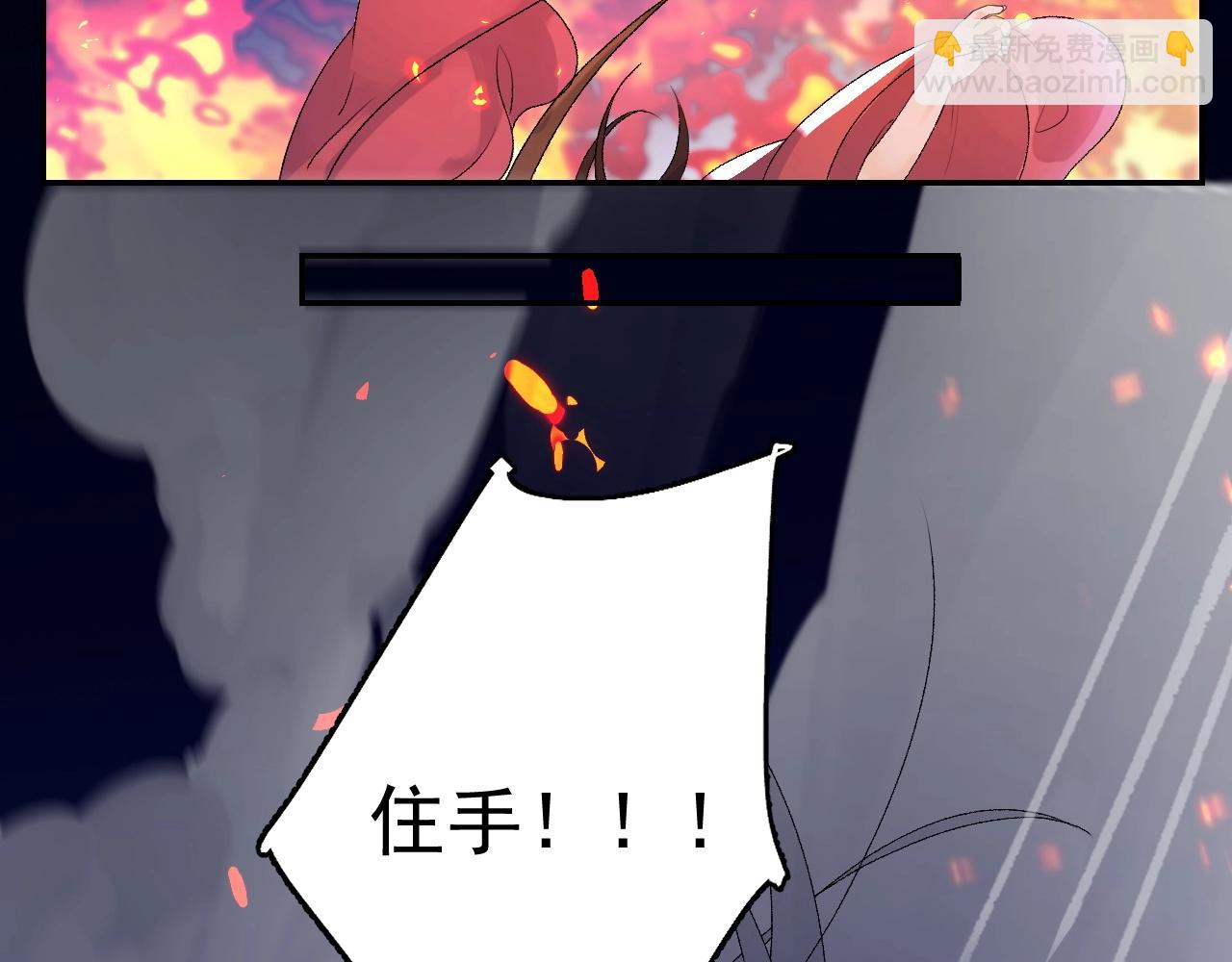 第6话 心跳失控(1/2)-第8话