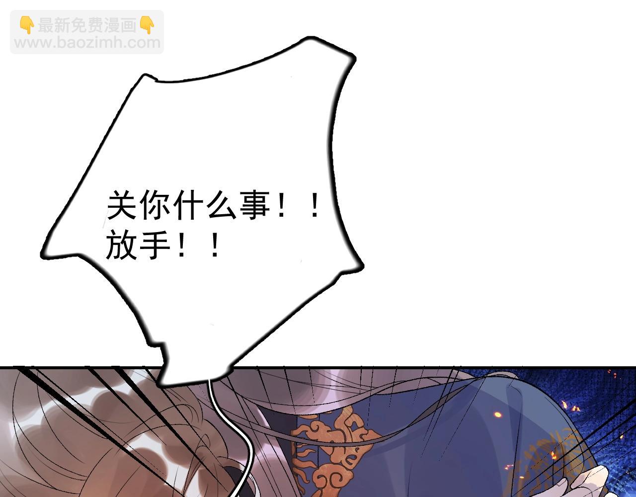 第6话 心跳失控(1/2)-第8话