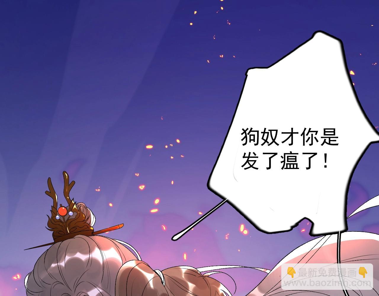 第6话 心跳失控(1/2)-第8话