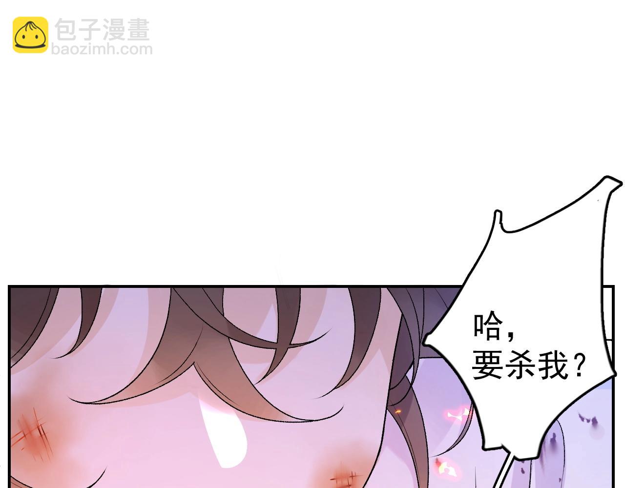 第6话 心跳失控(1/2)-第8话