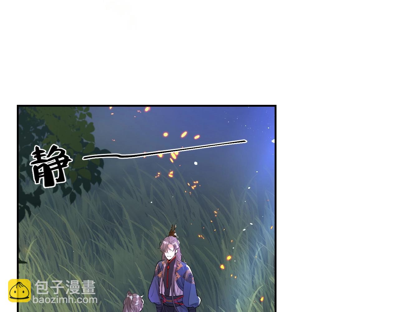 第6话 心跳失控(1/2)-第8话