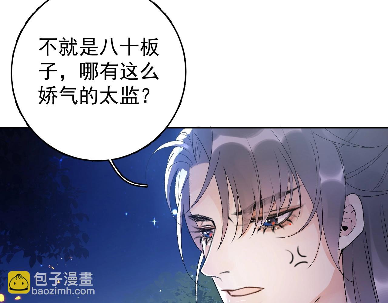 第6话 心跳失控(1/2)-第8话