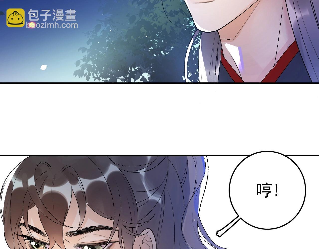 第6话 心跳失控(1/2)-第8话