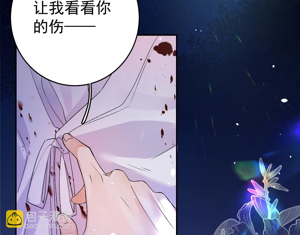 第6话 心跳失控(1/2)-第8话