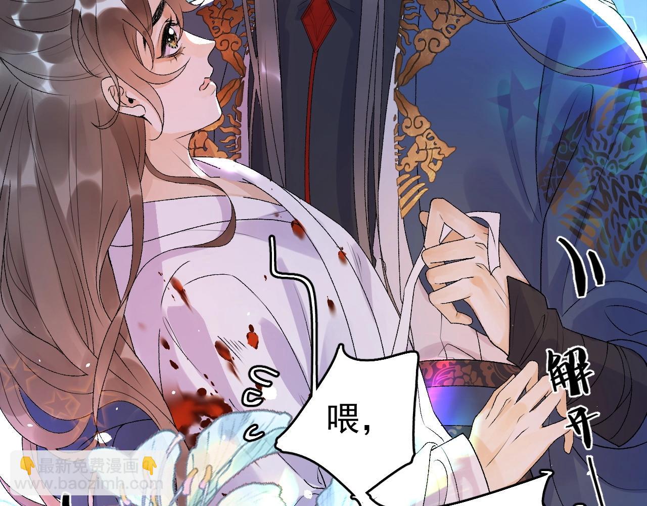 第6话 心跳失控(1/2)-第8话