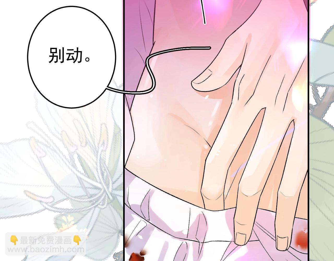 第6话 心跳失控(1/2)-第8话