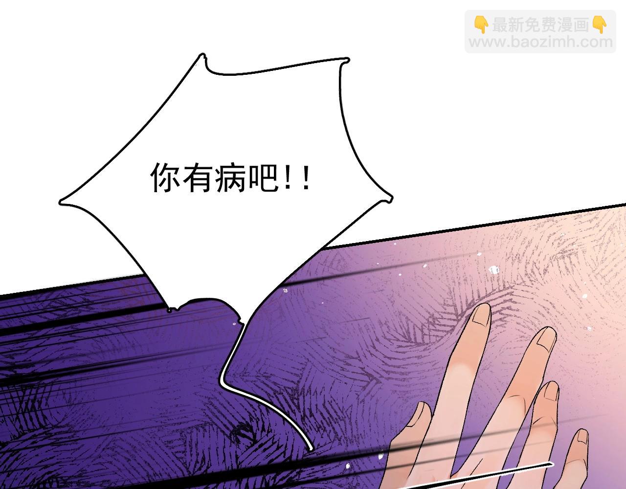 第6话 心跳失控(1/2)-第8话