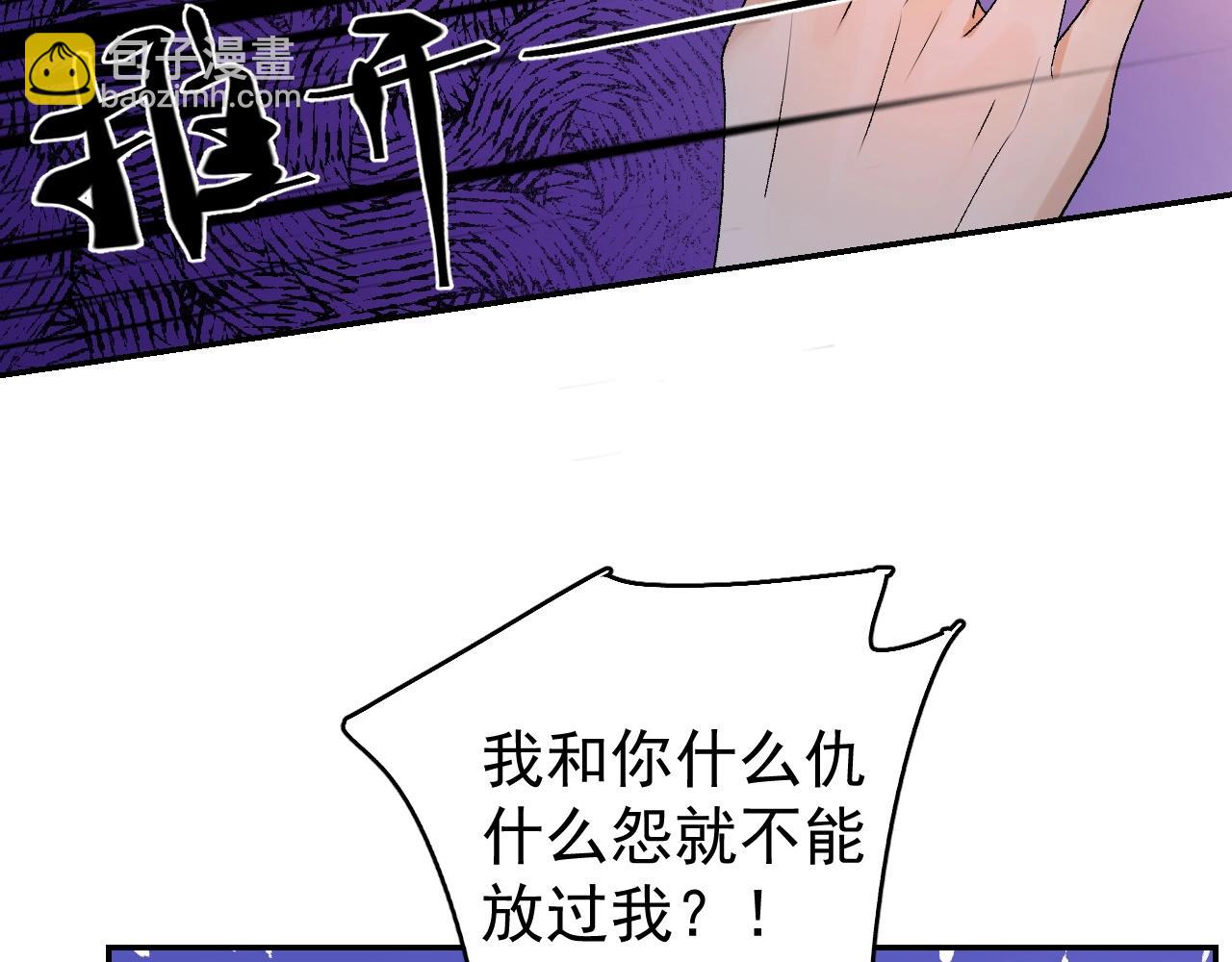 第6话 心跳失控(1/2)-第8话