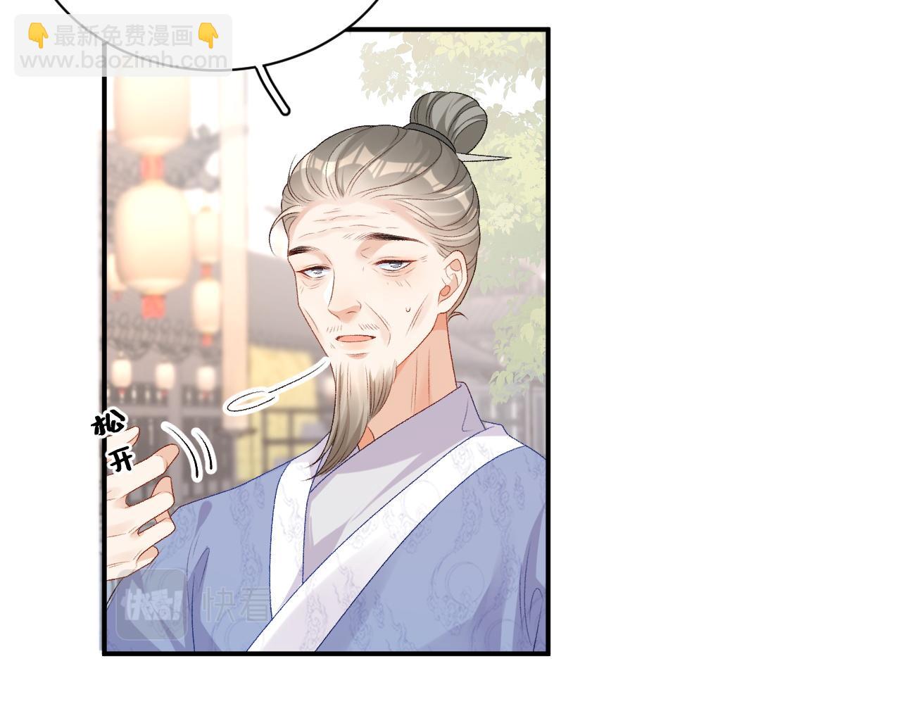 完结篇 跟我回家(1/2)-第72话