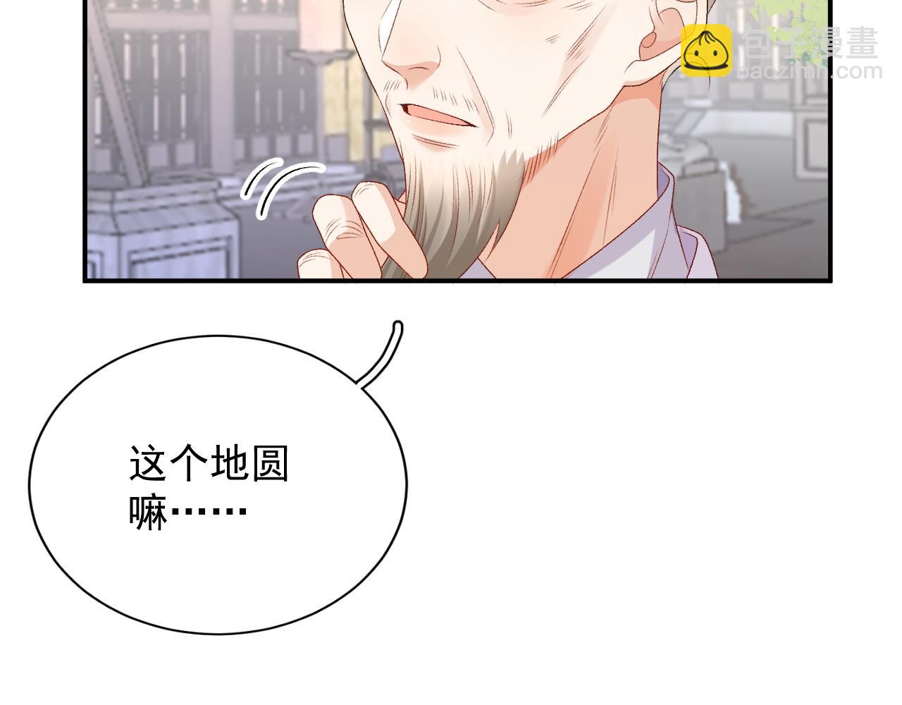 完结篇 跟我回家(1/2)-第72话