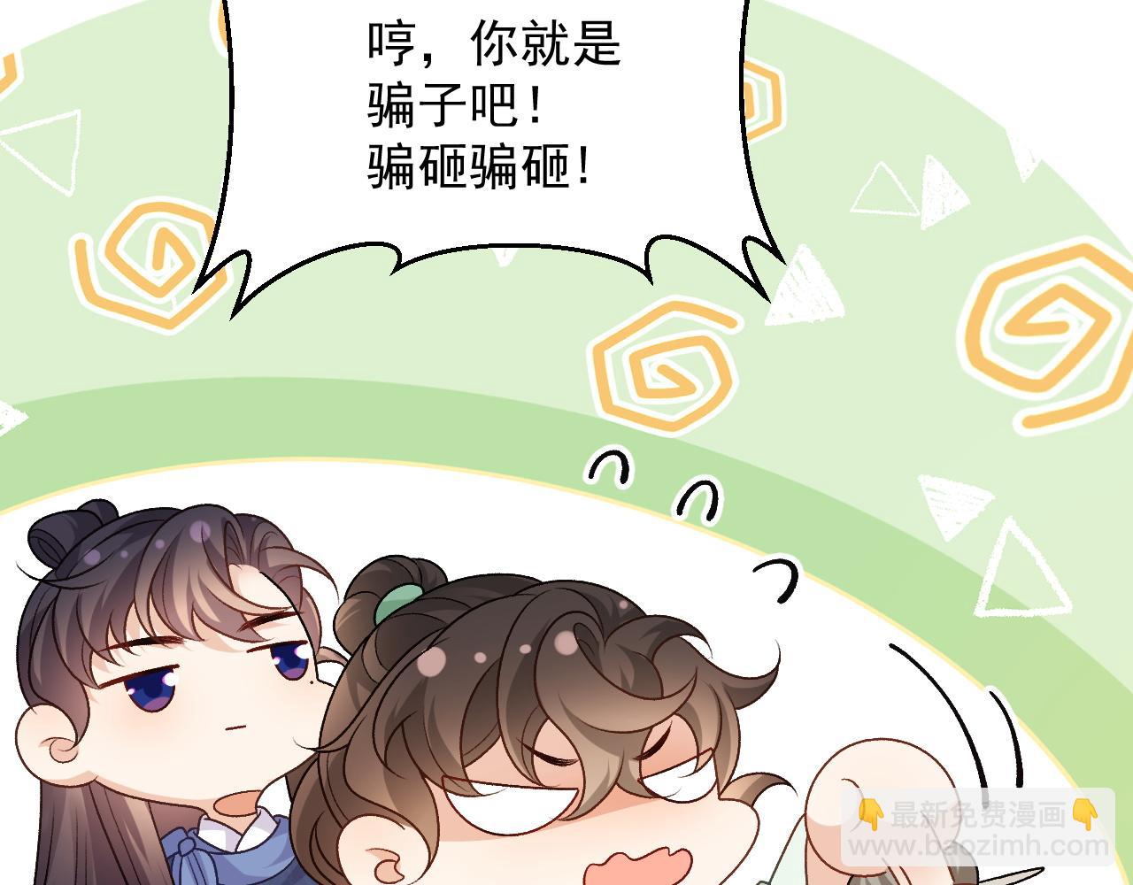 完结篇 跟我回家(1/2)-第72话