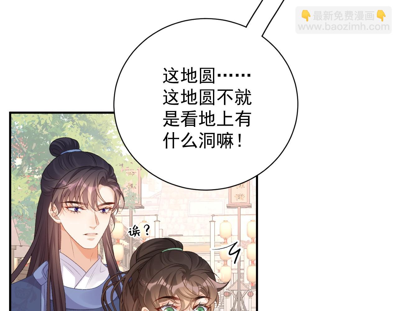 完结篇 跟我回家(1/2)-第72话