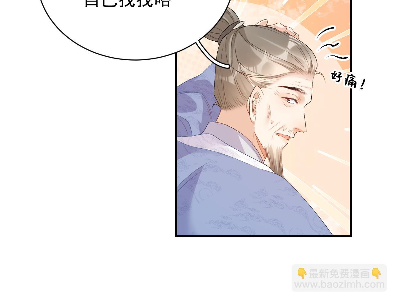 完结篇 跟我回家(1/2)-第72话