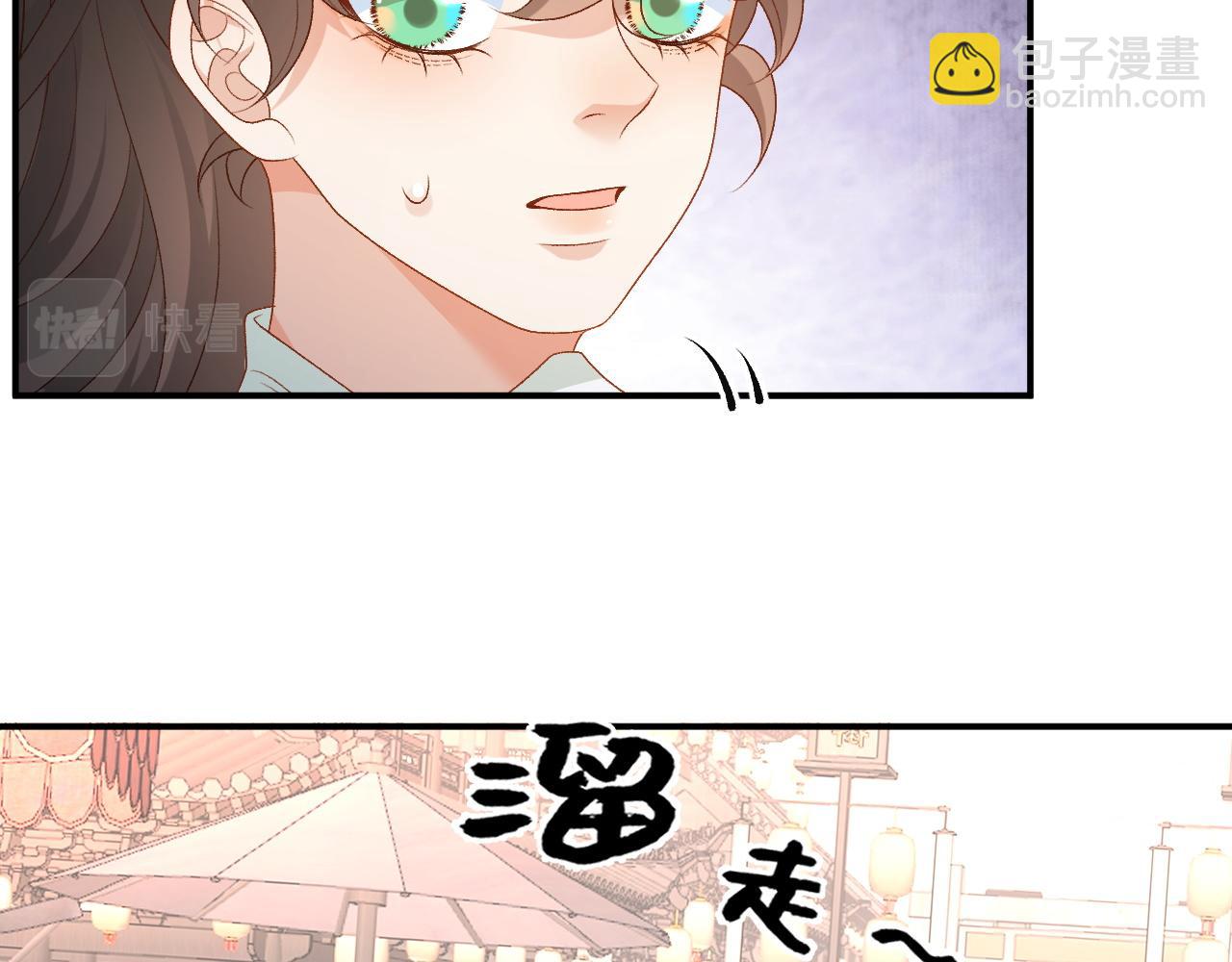 完结篇 跟我回家(1/2)-第72话