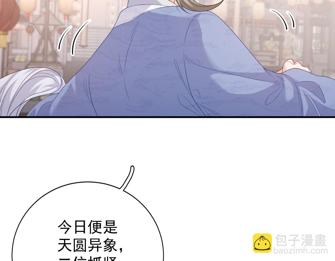 完结篇 跟我回家(1/2)-第72话