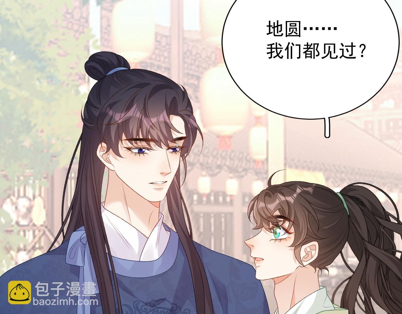 完结篇 跟我回家(1/2)-第72话