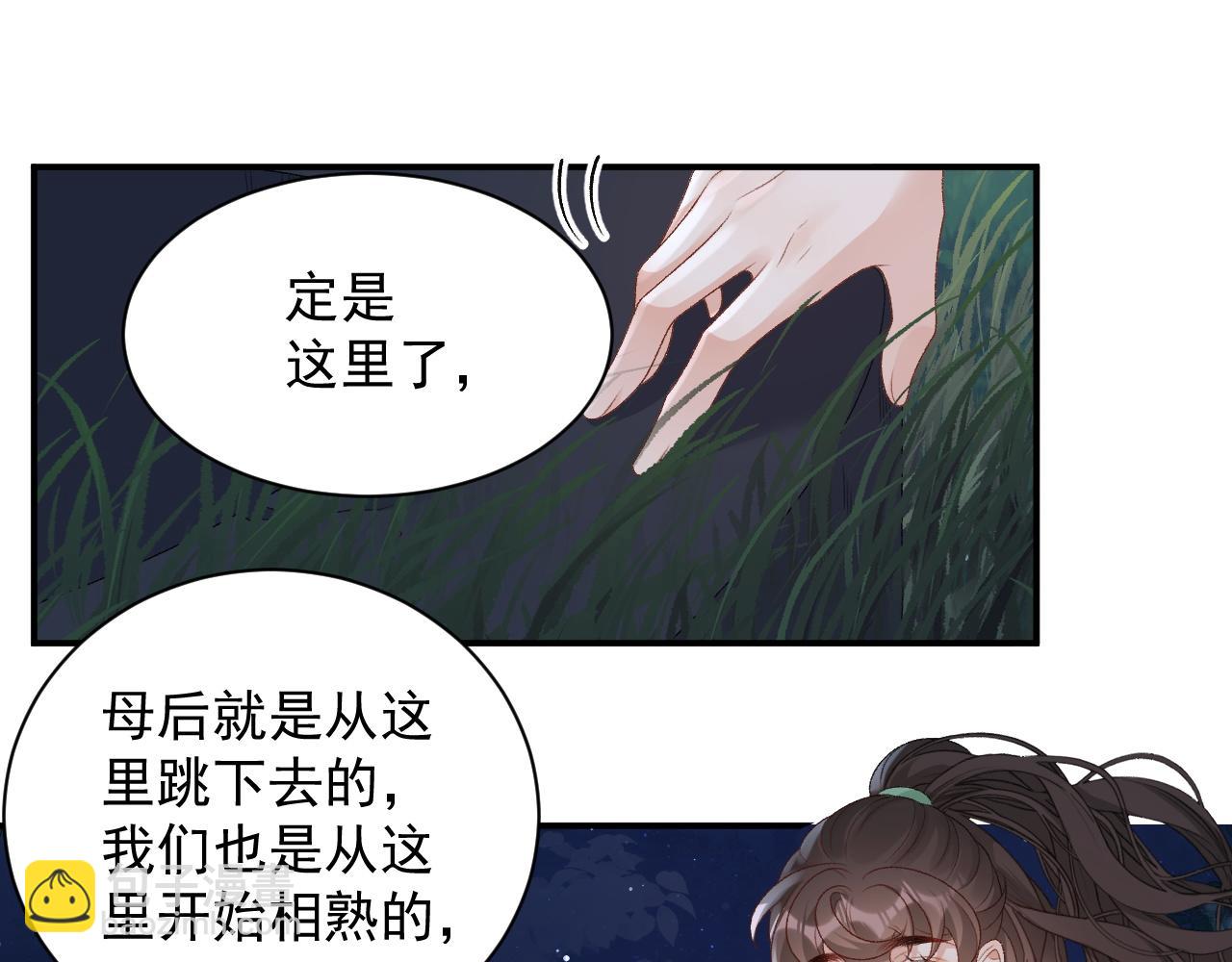 完结篇 跟我回家(1/2)-第72话