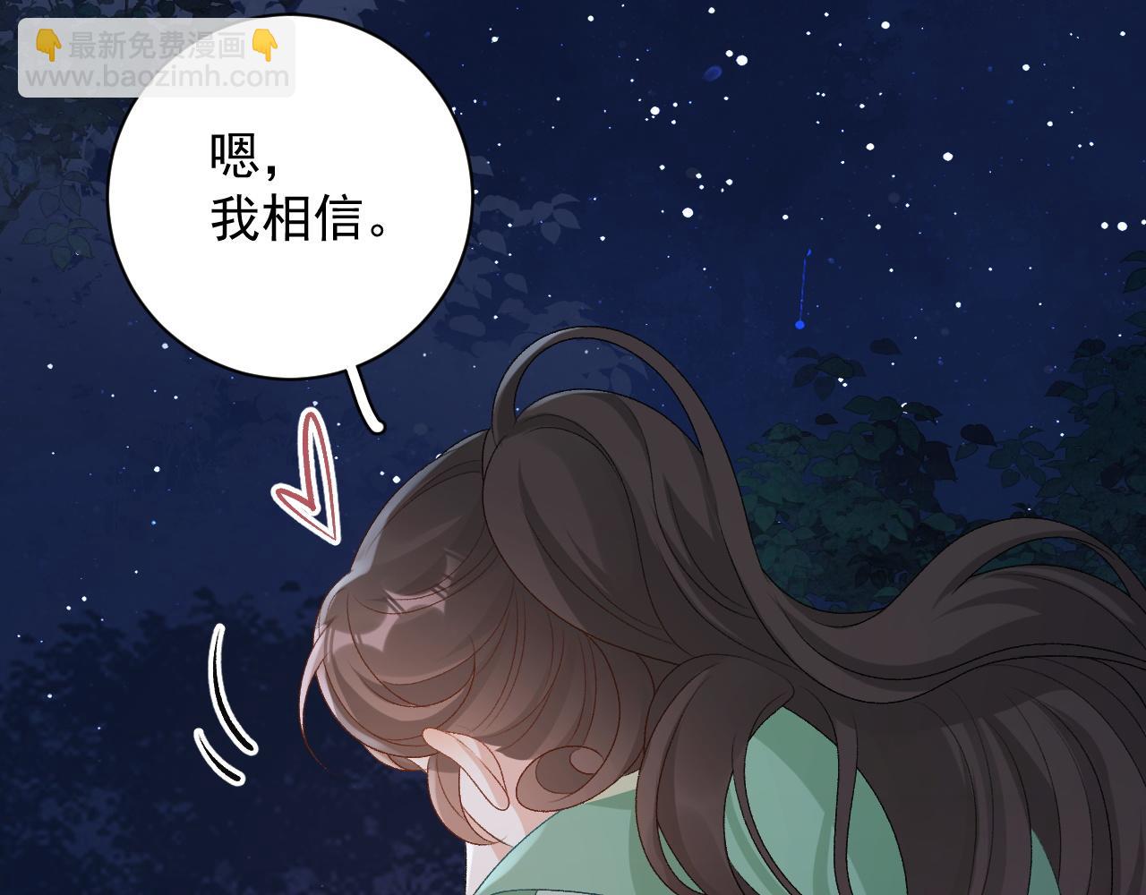 完结篇 跟我回家(1/2)-第72话