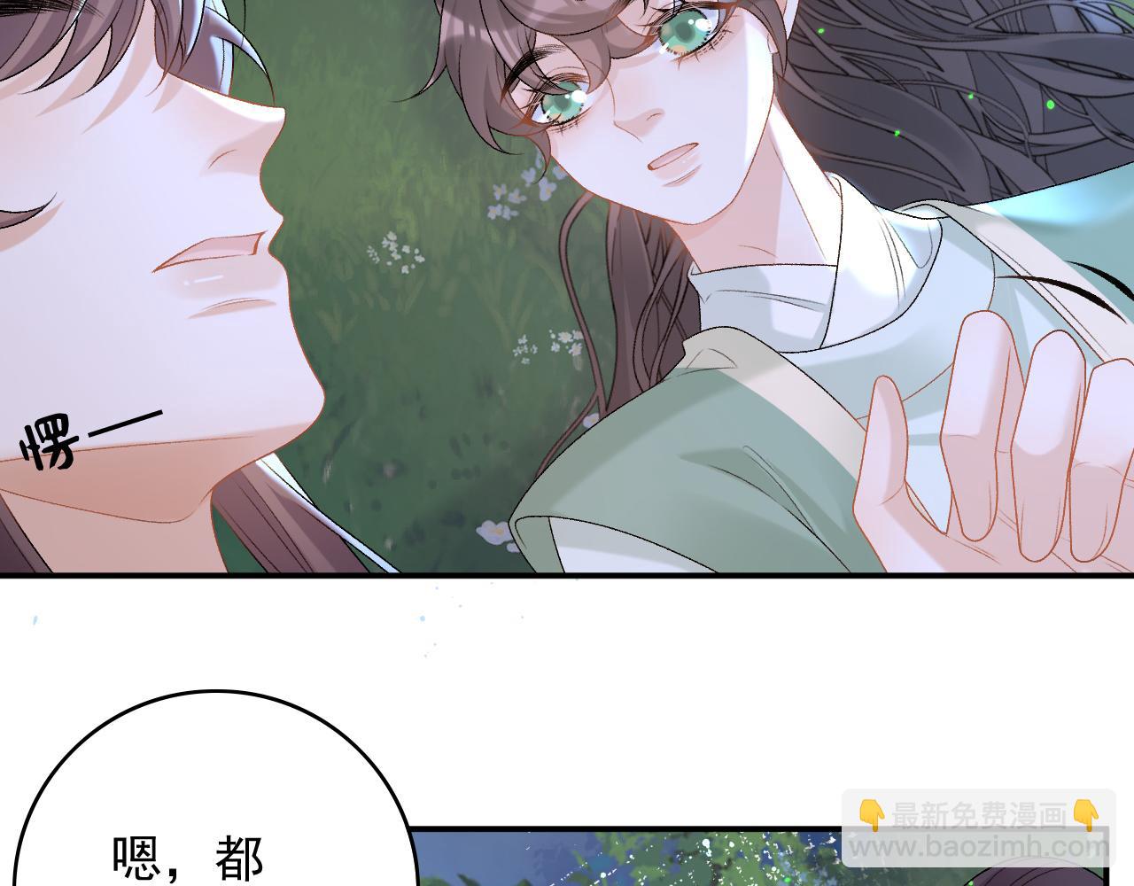 完结篇 跟我回家(1/2)-第72话