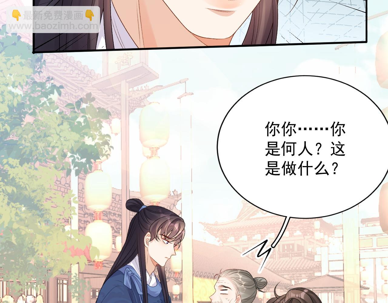 完结篇 跟我回家(1/2)-第72话