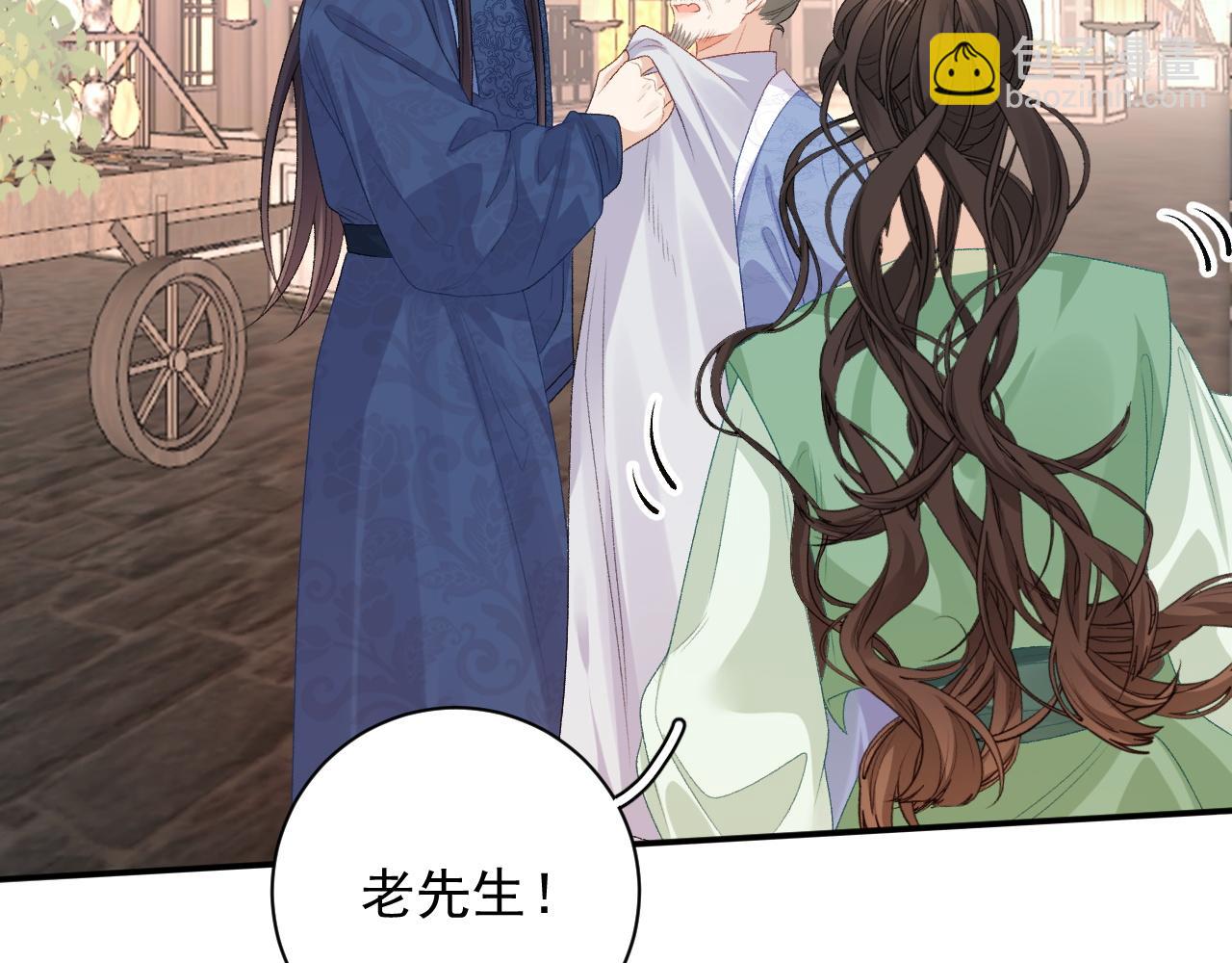 完结篇 跟我回家(1/2)-第72话