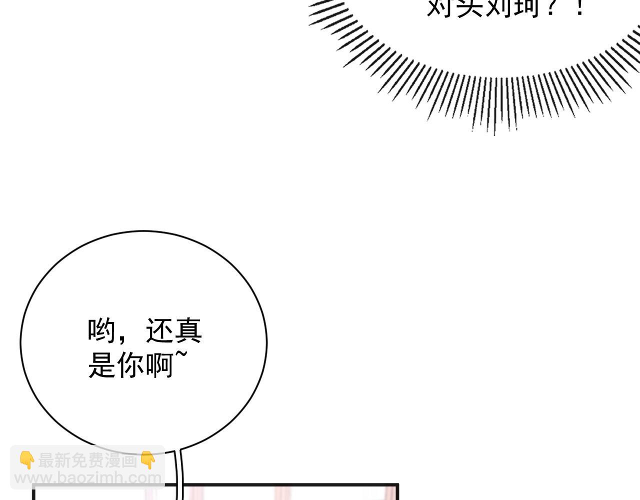 番外2 哈？死也不能叫家长(1/2)-第74话