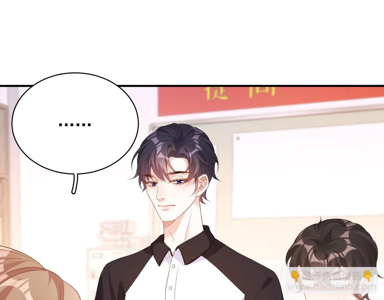 番外2 哈？死也不能叫家长(1/2)-第74话