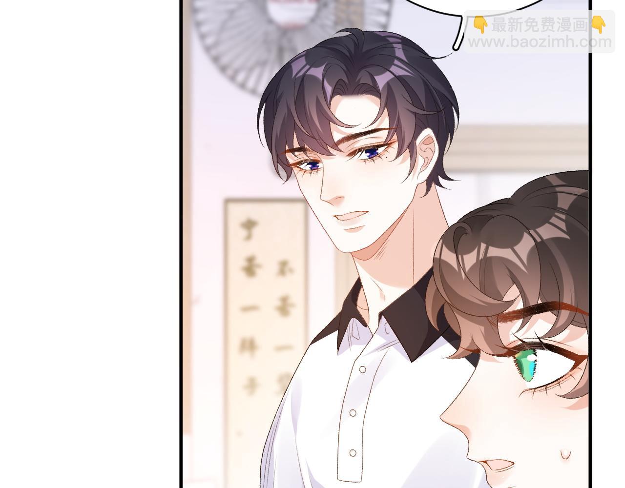 番外2 哈？死也不能叫家长(1/2)-第74话