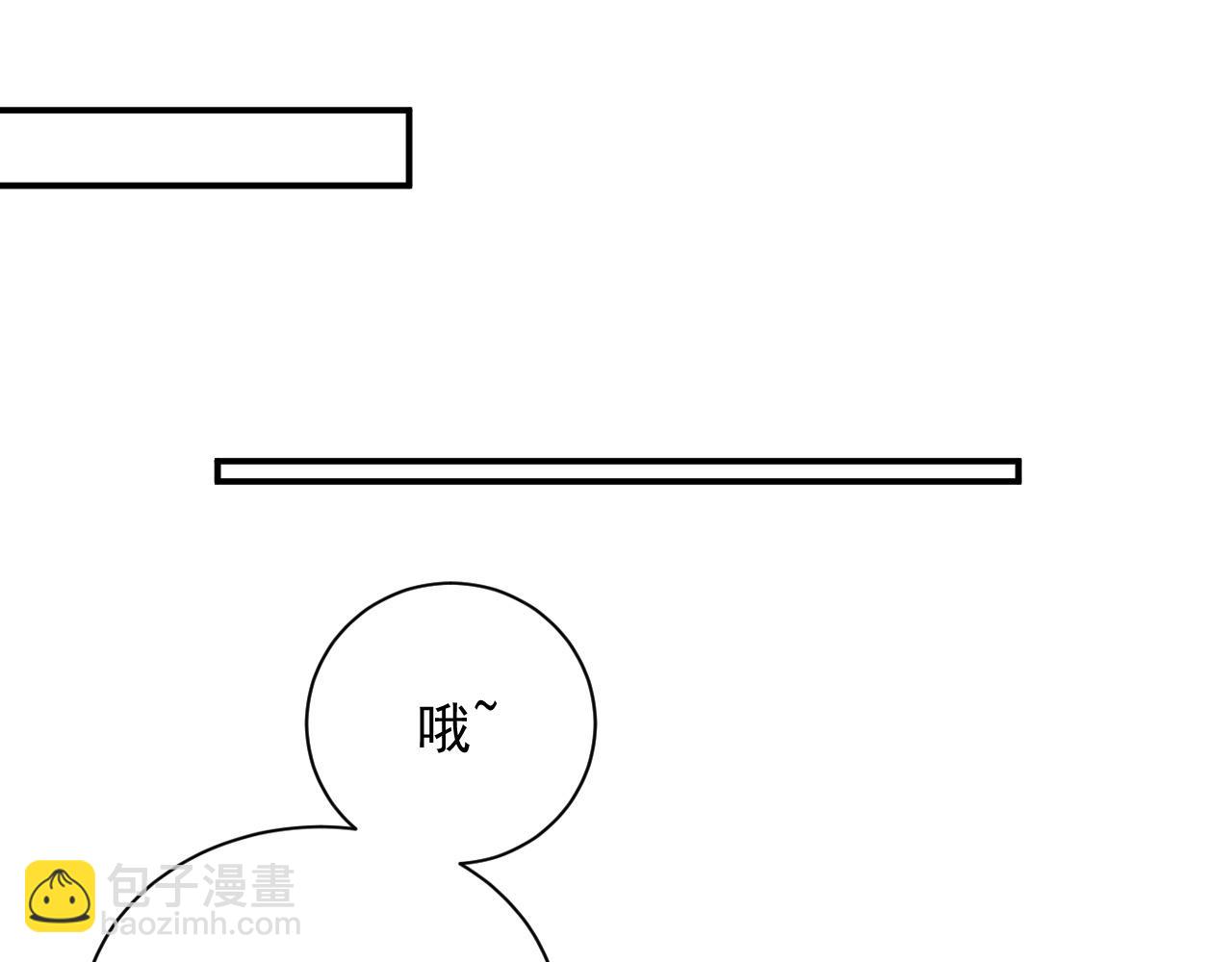 番外2 哈？死也不能叫家长(1/2)-第74话