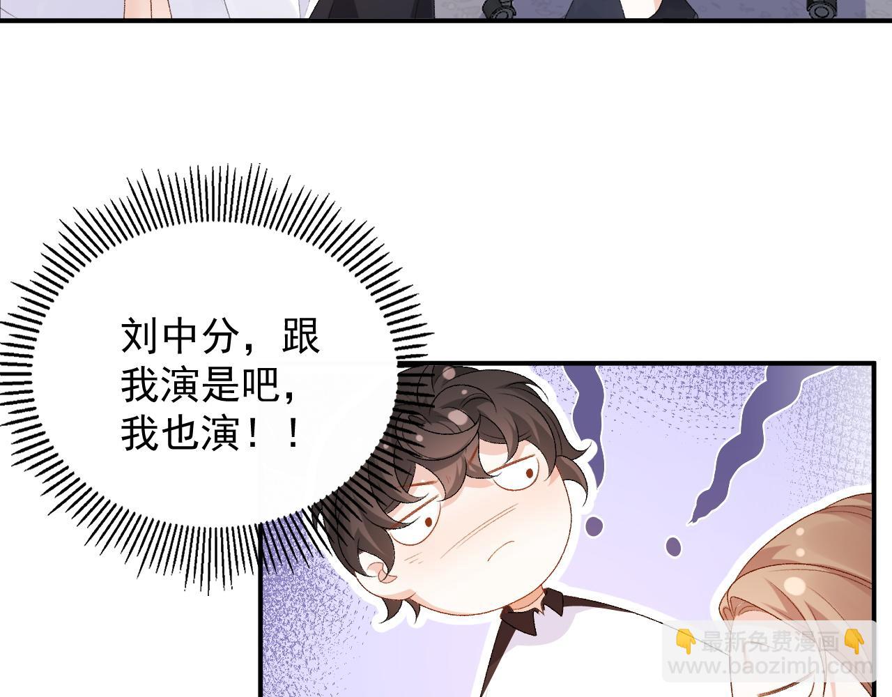 番外2 哈？死也不能叫家长(1/2)-第74话