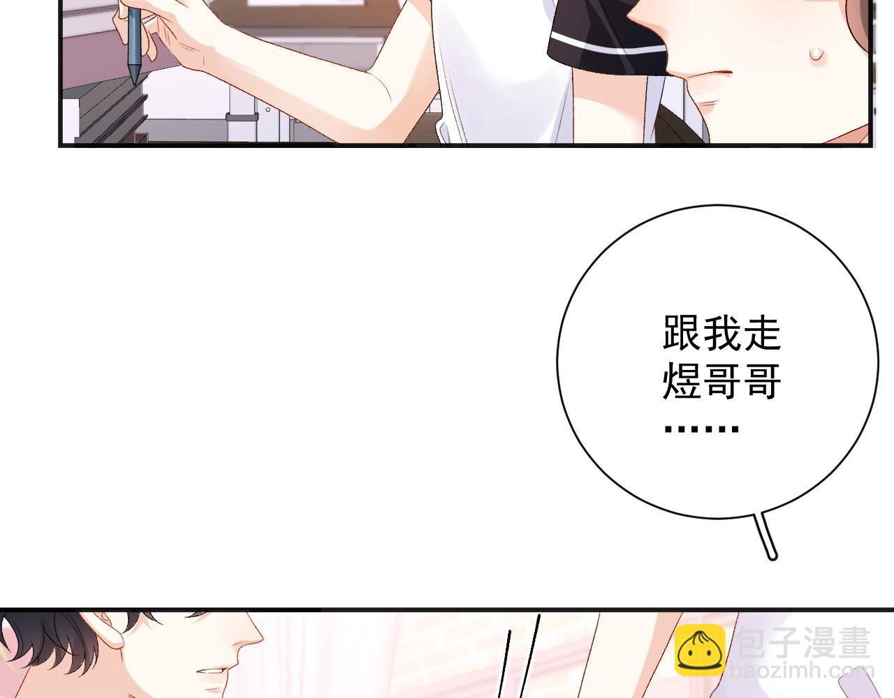 番外2 哈？死也不能叫家长(1/2)-第74话