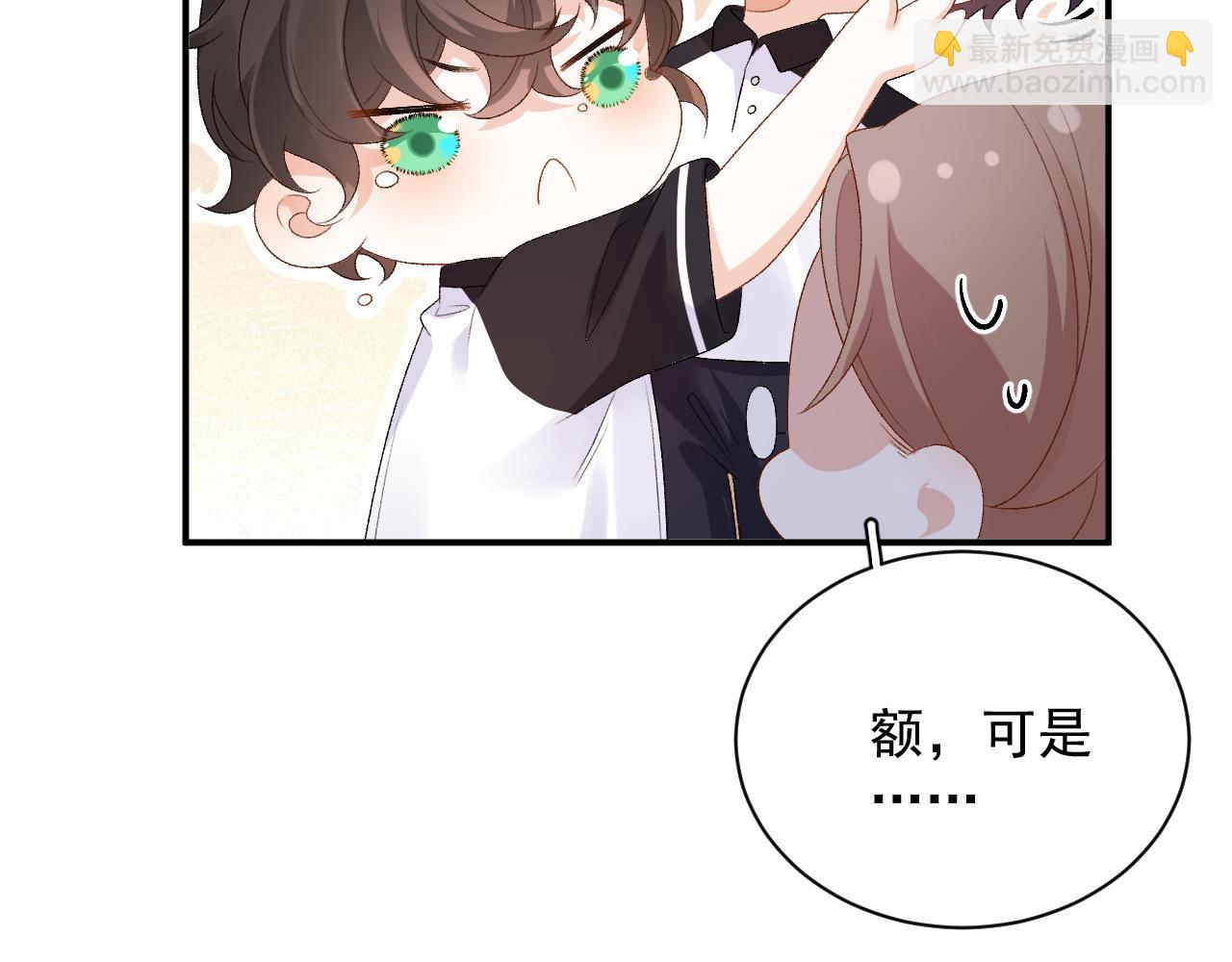 番外2 哈？死也不能叫家长(1/2)-第74话