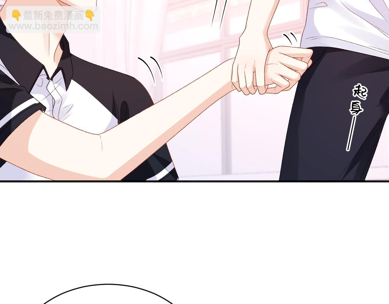 番外2 哈？死也不能叫家长(1/2)-第74话