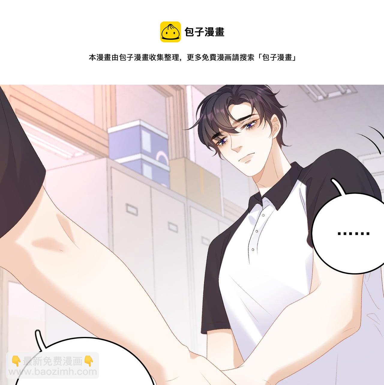 番外2 哈？死也不能叫家长(1/2)-第74话