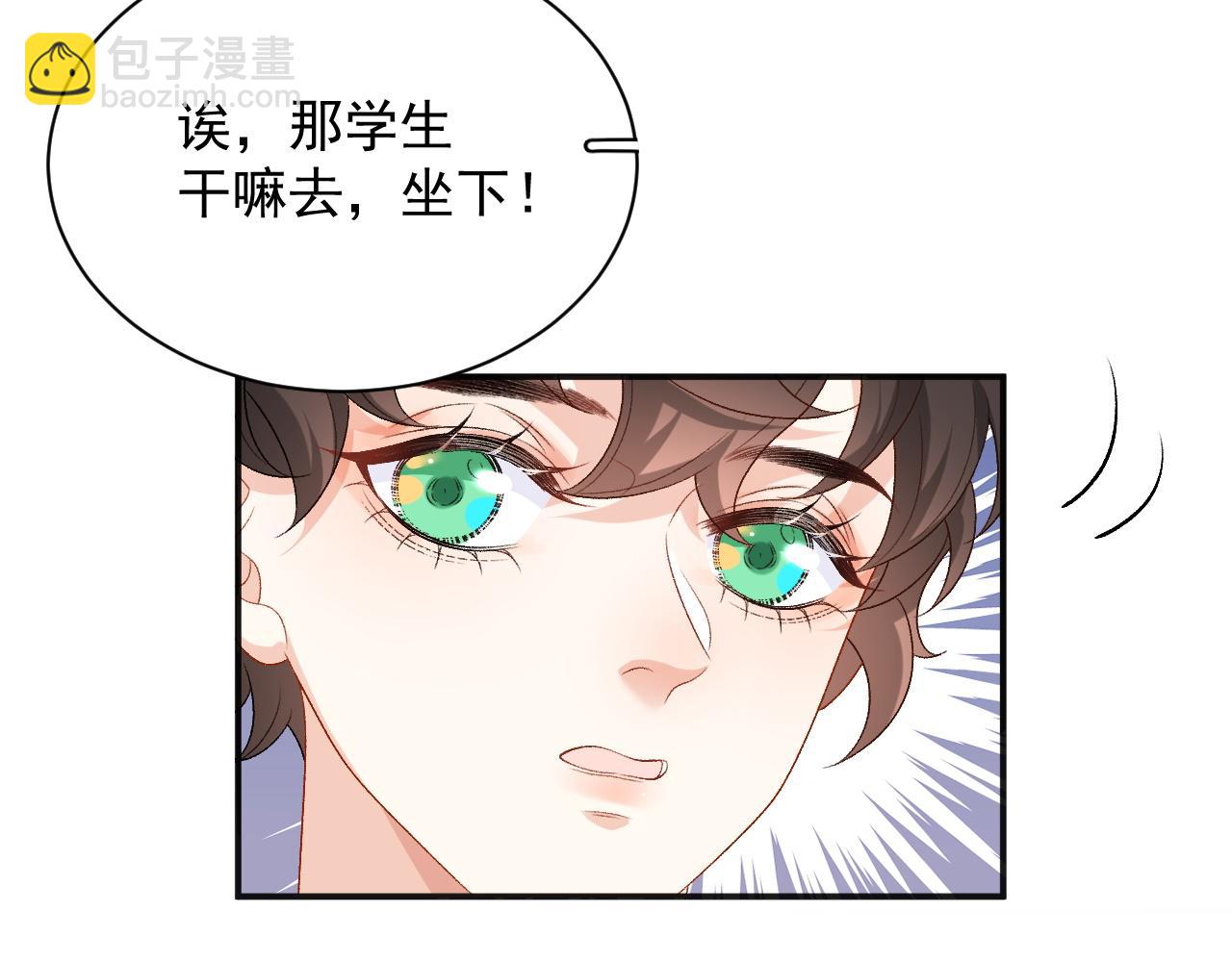 番外2 哈？死也不能叫家长(1/2)-第74话