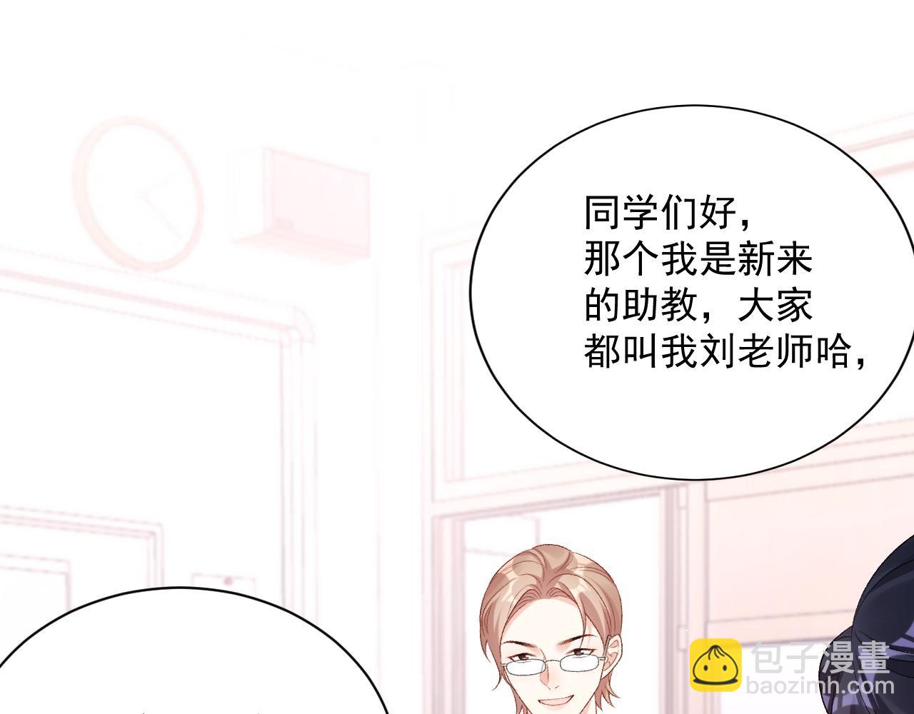 番外2 哈？死也不能叫家长(1/2)-第74话