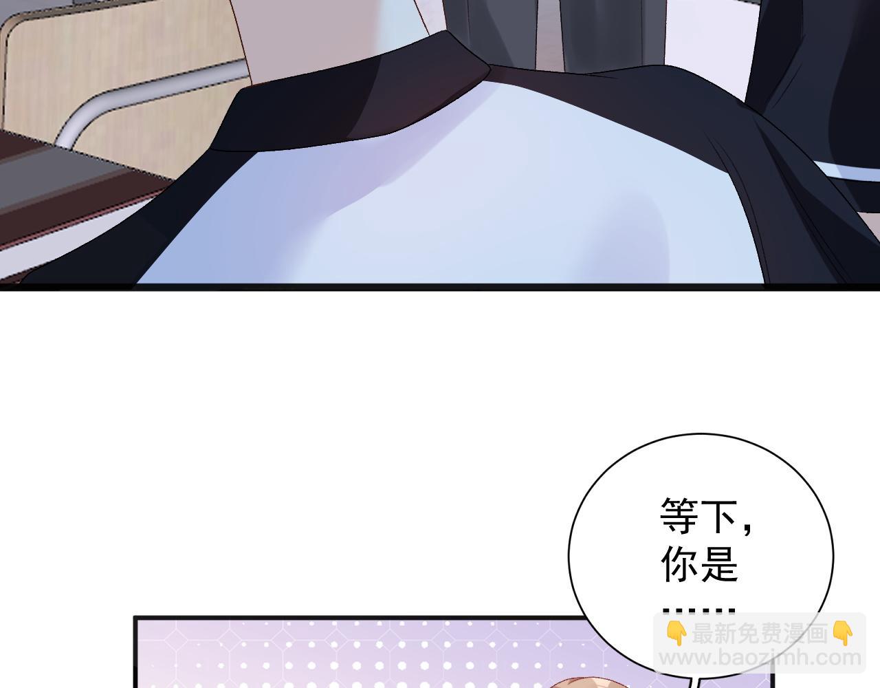 番外2 哈？死也不能叫家长(1/2)-第74话