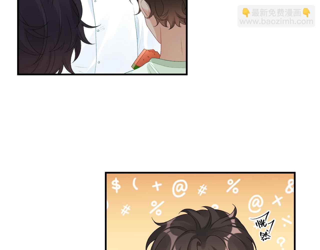 番外4 被他发现了！(1/2)-第76话