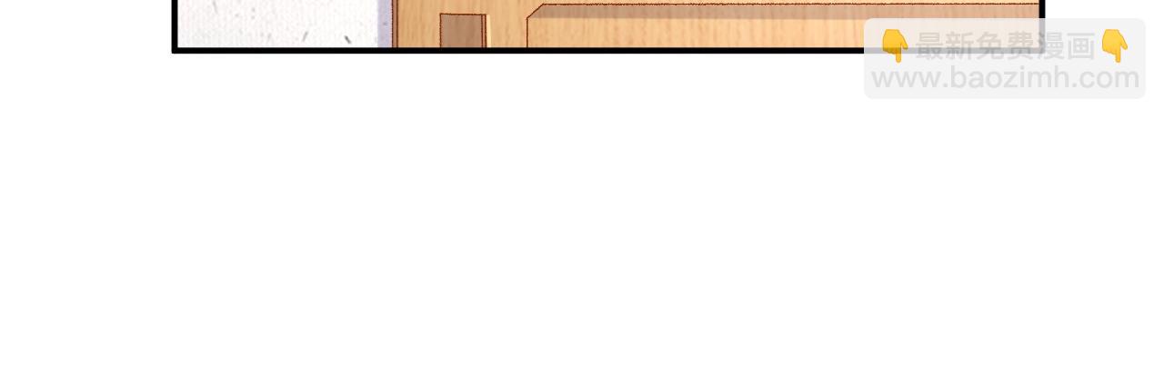 番外4 被他发现了！(1/2)-第76话