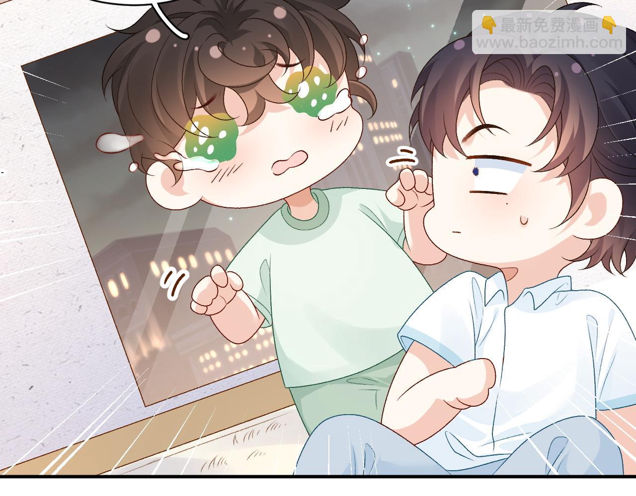 番外4 被他发现了！(1/2)-第76话