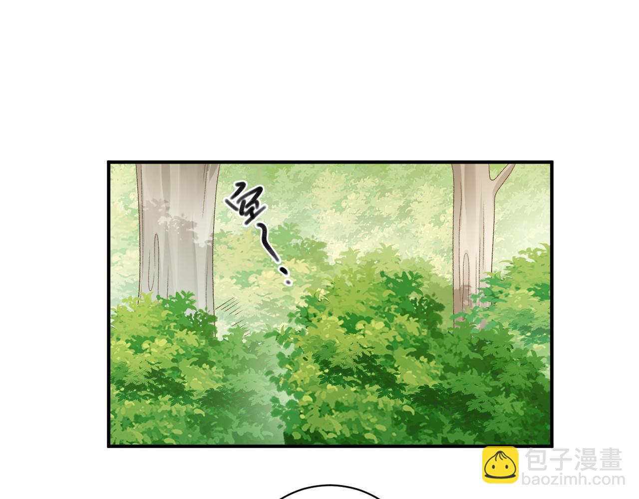 番外4 被他发现了！(1/2)-第76话