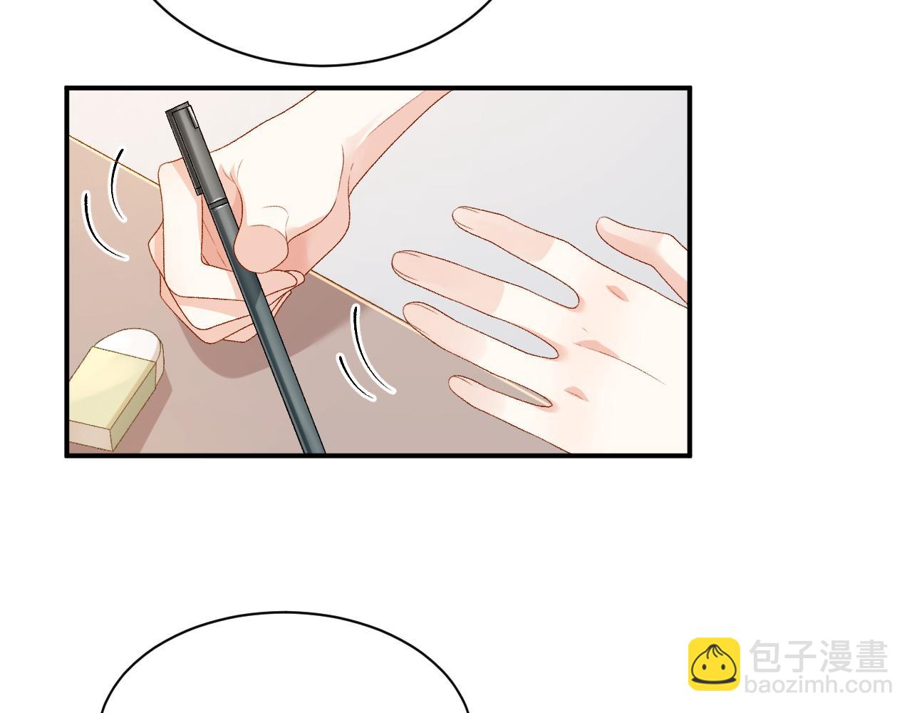 番外4 被他发现了！(1/2)-第76话