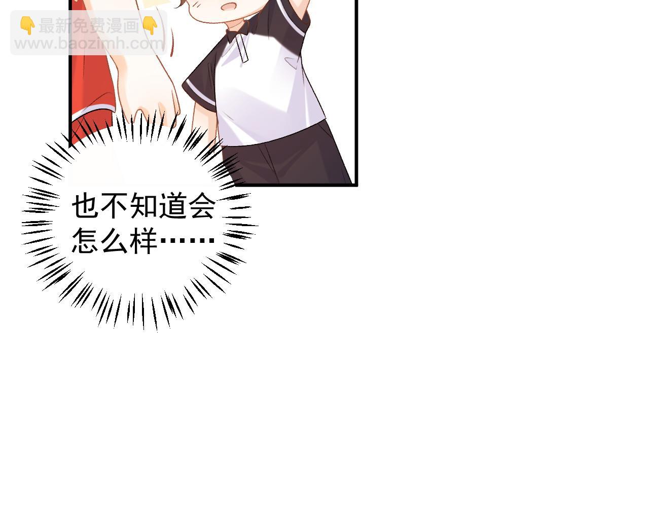 番外6 这人想怎样！(1/2)-第78话