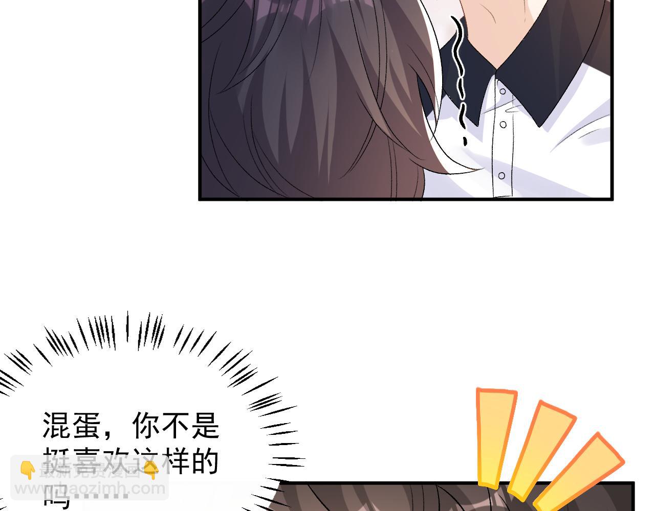 番外8 惩罚(1/2)-第80话